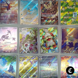 Pokemon Card AR Random lot 100 Art Rare Bulk sale Japanese - Image 3