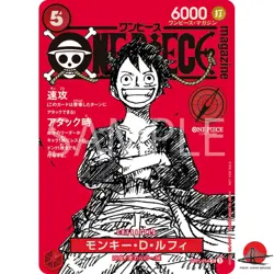 ONE PIECE magazine vol.20 w/ Luffy promo card ST21-014 & booklet 2025 TCG NM - Image 1