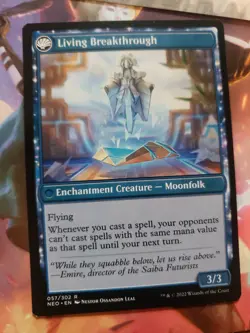 Inventive Iteration Living Breakthrough Kamigawa: Neon Dynasty MTG NM - Image 2