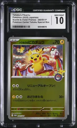 CGC 10 Tohoku's Pikachu 260/SV-P Special Promo Pokemon Center Japanese Gem Mint - Image 1