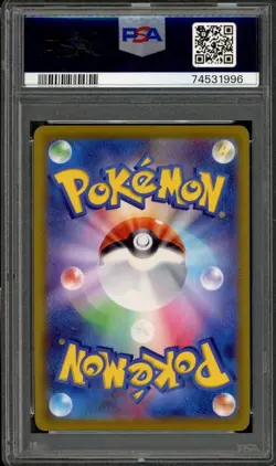 Pikachu VMAX Pokemon 2020 FA s4 Amazing Volt Tackle HR Japanese 114/100 PSA 10 - Image 2