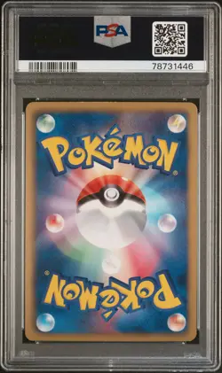 Shiny Pikachu Pokemon 2010 BW1 White Collection 1st ED Japanese 056/053 PSA 9 - Image 2