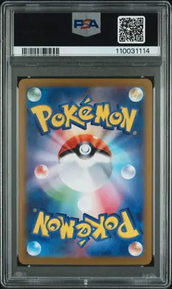 2024 POKEMON JAPANESE SV-P PROMO SPECIAL BATTLE SET #193 PALDEAN WOOPER PSA 10 - Image 2