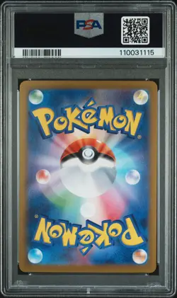2024 POKEMON JAPANESE SV-P PROMO SPECIAL BATTLE SET #193 PALDEAN WOOPER PSA 10 - Image 2