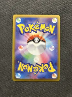 Pokemon TCG Gengar CHR 074/071! NM Condition! Japanese s10a - Image 2