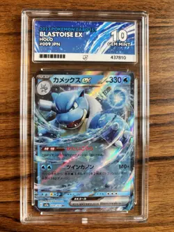 Pokemon TCG Blastoise EX Holo #9 Ace Graded Gem Mint 10 Japanese - Image 1