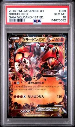 PSA 10 Gem Mint Groudon EX 039 XY Gaia Volcano Japanese Pokemon 1st Edition - Image 5