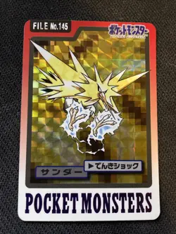 POKEMON CARDDASS PRISM - ELECTHOR (ZAPDOS) N°145 POCKET MONSTERS JAPANESE - Image 1