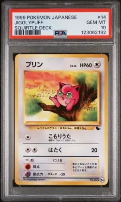 1999 POKEMON JPN SQUIRTLE DECK #14 JIGGLYPUFF PSA 10 - Image 1