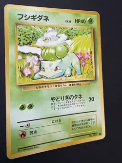 1996 - Japanese - Pokemon TCG - Bulbasaur No. 001 - Base Set - MP+ - Image 3