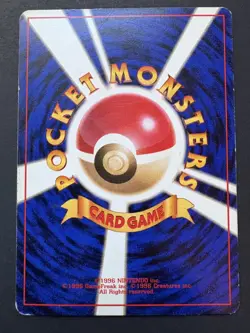 1996 - Japanese - Pokemon TCG - Bulbasaur No. 001 - Base Set - MP+ - Image 5