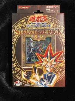 Yu-Gi-Oh! Structure Deck Yugi Volume 2 Japanese (2003) Factory Sealed - Image 1
