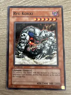Ryu Kokki IOC-090 Invasion of Chaos 1st Edition LP - Image 1