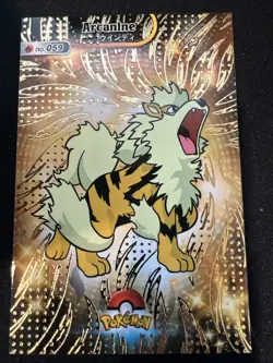 Arcanine #059 - Star Holo - Shiny Database Set 2024 - Pokemon Card NM - Image 1