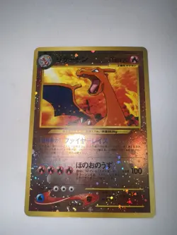 Pokemon Card - Charizard Neo Premium File 2 Reverse Holo Japanese No. 006 SWIRL - Image 1
