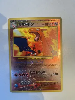 Pokemon Card - Charizard Neo Premium File 2 Reverse Holo Japanese No. 006 SWIRL - Image 2