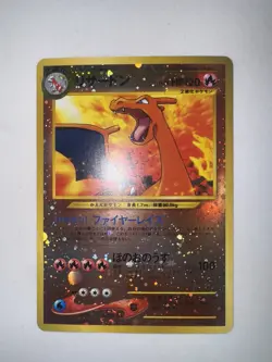 Pokemon Card - Charizard Neo Premium File 2 Reverse Holo Japanese No. 006 SWIRL - Image 3