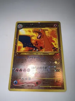 Pokemon Card - Charizard Neo Premium File 2 Reverse Holo Japanese No. 006 SWIRL - Image 4