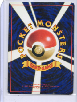 Doduo Vending Machine Cards Series 1 (Blue) Regular (Japanese) - Image 2