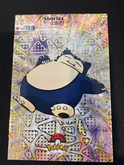 Snorlax #143 - Star Holo - Shiny Database Set 2024 - Pokemon Card NM US SELLER - Image 1