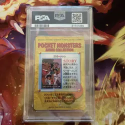 PSA 8 Brock - #203 Bandai Carddass Anime Series 6 Pokemon Card - 1999 - Image 2