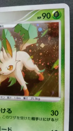 Leafeon Pokemon Card Japanese Nintendo Game Rare DPBP#158 DP4 Holo 2007 - Image 5
