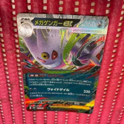 Mega Gengar ex 003/021 Pokemon Card Japanese Starter Set Mega Gengar ex b093 - Image 1