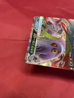 Mega Gengar ex 003/021 Pokemon Card Japanese Starter Set Mega Gengar ex b093 - Image 3