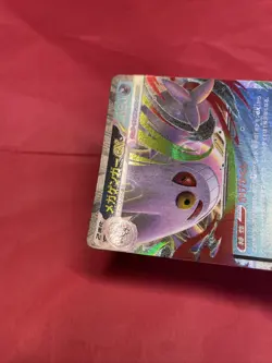 Mega Gengar ex 003/021 Pokemon Card Japanese Starter Set Mega Gengar ex b093 - Image 4