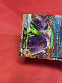 Mega Gengar ex 003/021 Pokemon Card Japanese Starter Set Mega Gengar ex b093 - Image 5
