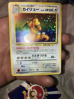 Lot Of Pokemon Cards Japanese Version 74 in total - Image 1