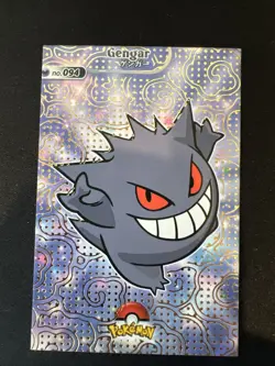 Gengar #94 - Star Holo - Shiny Database Set 2024 - Pokemon Card NM US SELLER - Image 1