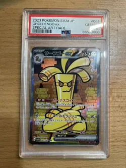 PSA 10 Gem Mint Gholdengo ex 087/062 SAR Japanese Raging Surf sv3a Pokemon Card - Image 1