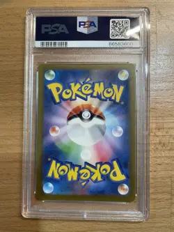 PSA 10 Gem Mint Gholdengo ex 087/062 SAR Japanese Raging Surf sv3a Pokemon Card - Image 2