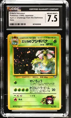 CGC 7.5 Erika's Venusaur 1998 Gym Challenge Japanese 3 Holo SWIRL Pokemon Card - Image 1