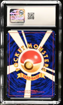 CGC 7.5 Erika's Venusaur 1998 Gym Challenge Japanese 3 Holo SWIRL Pokemon Card - Image 2
