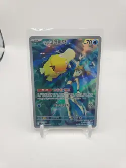 US Seller Pokemon Card Misty's Psyduck AR 071/063 SV9a Heat Wave Arena Korean - Image 1