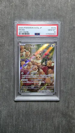 PSA 10 Eevee AR 078/066 Crimson Haze 2024 sv5a Pokemon Card Game Jap - Image 1