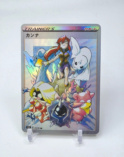 Custom HOLO Lorelei Trainer HOLO Lorelei Card READ DESCRIPTION BELOW - Image 1