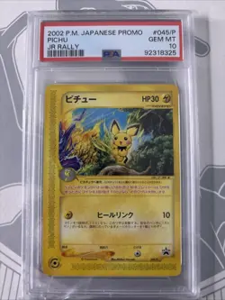 Pichu - Jr Rally- 045 Black Star Promo Cards (Japanese) PSA 10 - Image 1