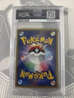 Pichu - Jr Rally- 045 Black Star Promo Cards (Japanese) PSA 10 - Image 2