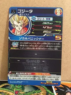 Gogeta UGM7-029 DA Super Dragon Ball Heroes Mint Card SDBH - Image 2