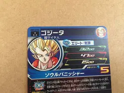 Gogeta UGM7-029 DA Super Dragon Ball Heroes Mint Card SDBH - Image 5