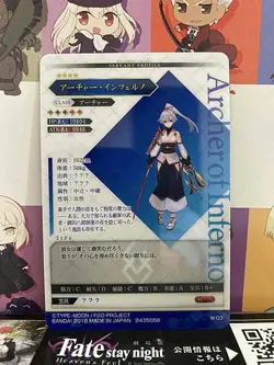 Archer of Inferno Fate Grand Order FGO Wafer Card vol.3 N03 - Image 2