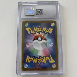 Pokemon 2024 Japanese Gastly Wild Force 080/071 Art Rare Holo CGC Gem Mint 10 - Image 2