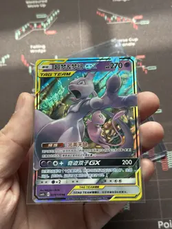 Pokemon S-Chinese Mewtwo & Mew GX 034/150 Tag Team NM Holo Bleed On Eye Of Mew! - Image 2