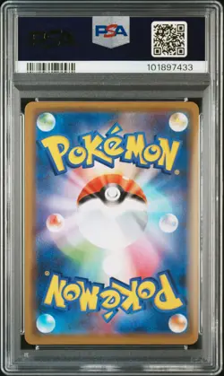 2019 POKEMON JPN SUN & MOON TAG TEAM GX ALL STARS RESHIRAM & CHARIZARD GX PSA 10 - Image 2