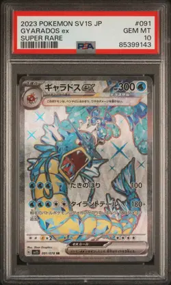 Pokemon Japanese Scarlet & Violet SV1s Gyarados ex SR 091/078 PSA 10 - Image 1