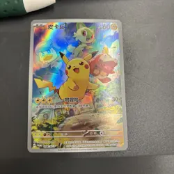 Chinese Pikachu 004/SV-P Promo Scarlet & Violet FA Holo Pokemon TCG NM - Image 1