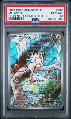 2024 POKEMON JAPANESE SV-P PROMO GENERATIONS SPECIAL BATTLE #192 MEOWTH PSA 10 - Image 1